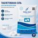 Таблетована сіль PARLA Salt Soft в мішках по 25 кг