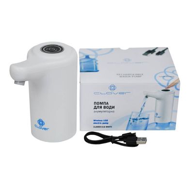 Помпа электрическая аккумуляторная для бутилированной воды Clover К10 White(C0000001626)